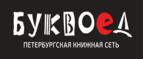 Скидки до 25% на книги! Библионочь на bookvoed.ru!
 - Импилахти