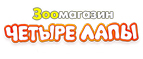 Скидки в новогодней распродаже! - Импилахти